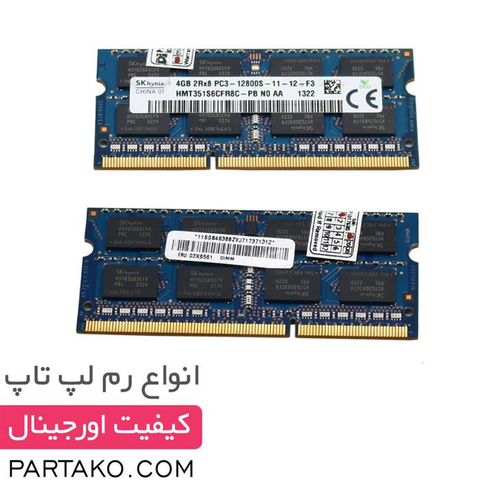 رم لپ تاپ 4 گیگابایت اسکاهاینیکس RAM SK Hynix 4GB DDR3 1600